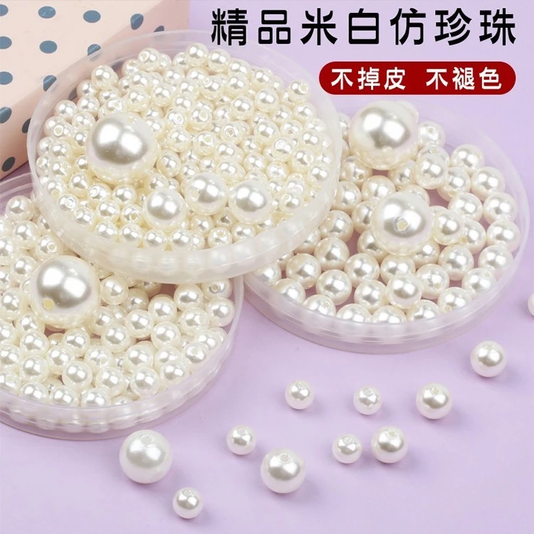 珍珠diy材料手工diy材料项链包包手链配件穿孔 带孔天然珍珠散珠