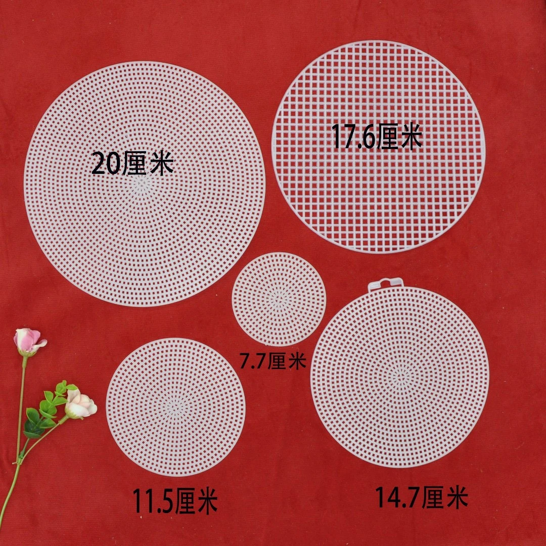 手工编织毛线塑料圆形装饰网格片7.7cm11.514.7厘米包包底板衬diy
