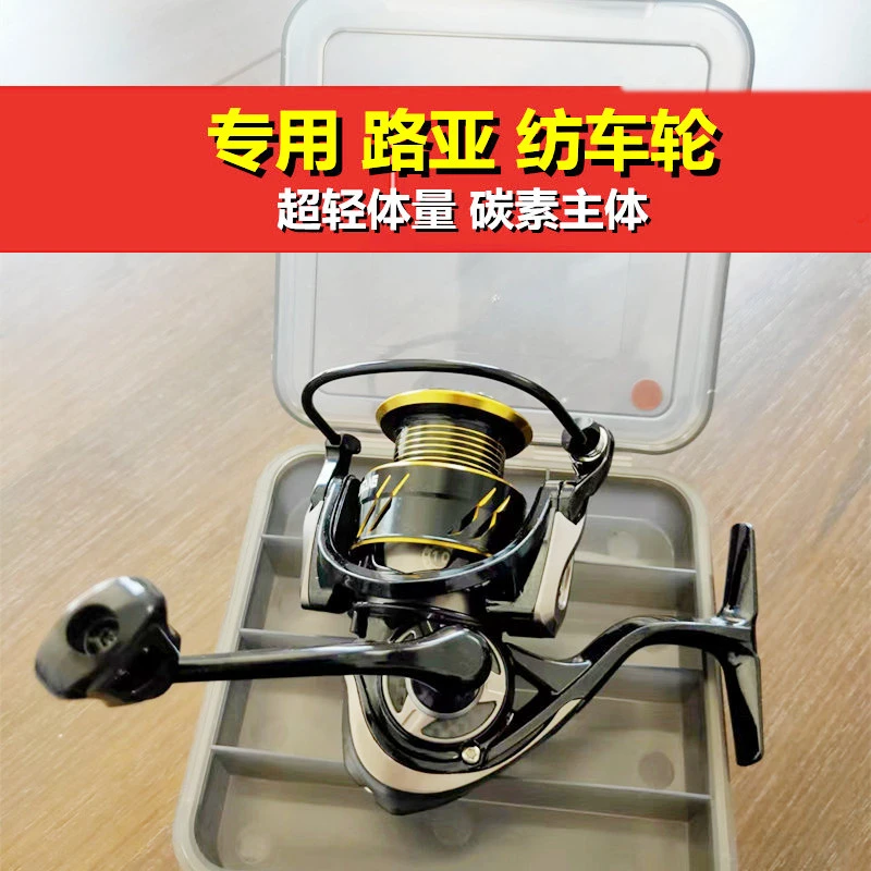 微物DK路亚纺车轮主体高强度耐用碳纤维路亚滑漂远抛专用轮渔具