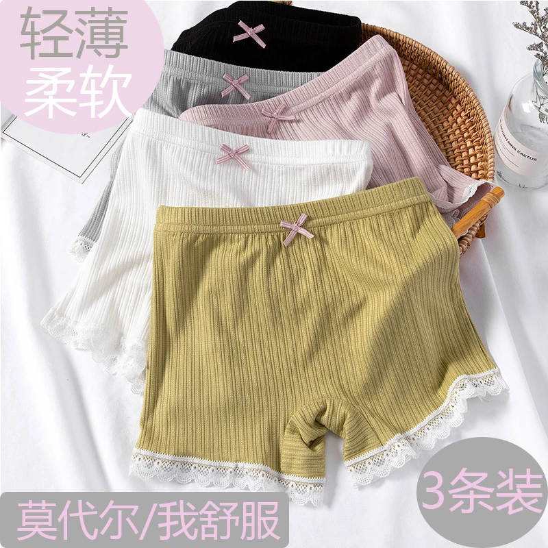 女童安全裤防走光儿童夏季薄款莫代尔棉打底短裤宝宝平角内裤睡裤