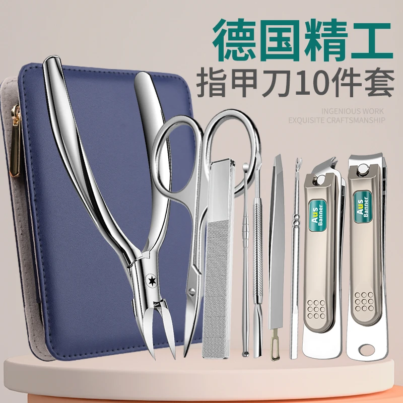 德国卓旗指甲刀套装家用指甲剪原装甲沟修脚尖嘴鹰嘴钳进高口档