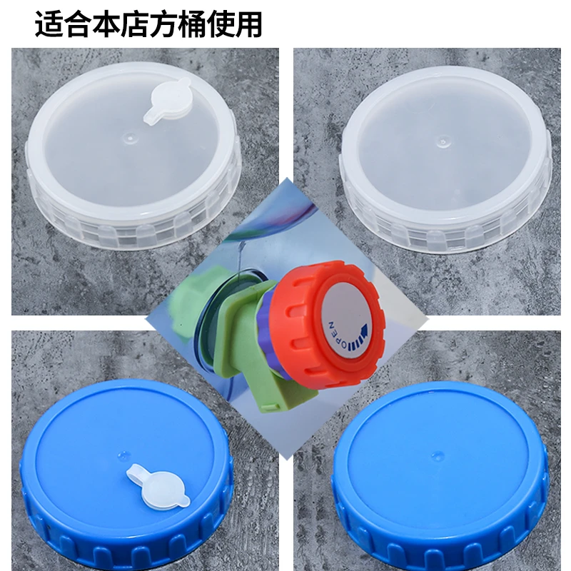 红辉车载自驾游水桶龙头桶盖塑料水箱储水桶带盖方桶提手式桶盖子