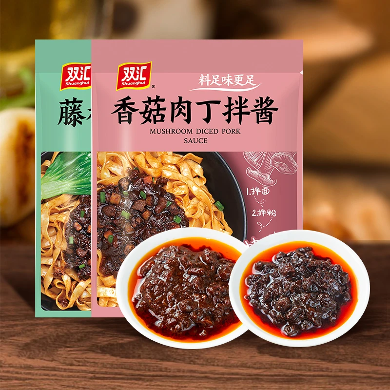 【双汇旗舰店】双汇拌面酱调味料香菇鸡丁炸酱拌面酱 醇香营养