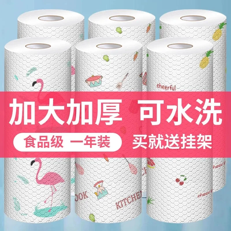 懒人抹布一次性厨房专用纸巾吸油两用免洗无纺布家用