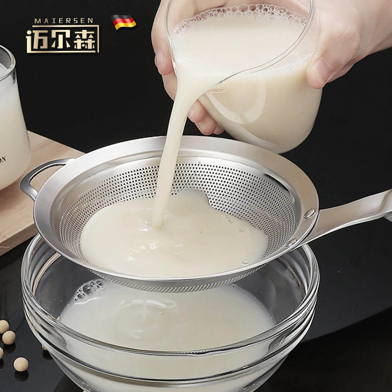 豆浆过滤网筛不锈钢家用厨房超细漏勺隔渣细网果汁婴儿辅食面粉筛