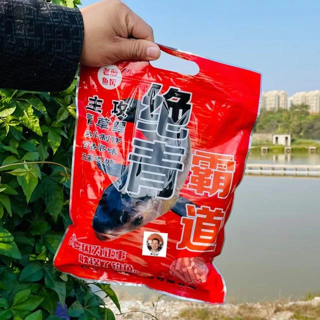 黄海涛海涛渔具大物颗粒绝青霸道青鱼草鱼鲤鱼颗粒