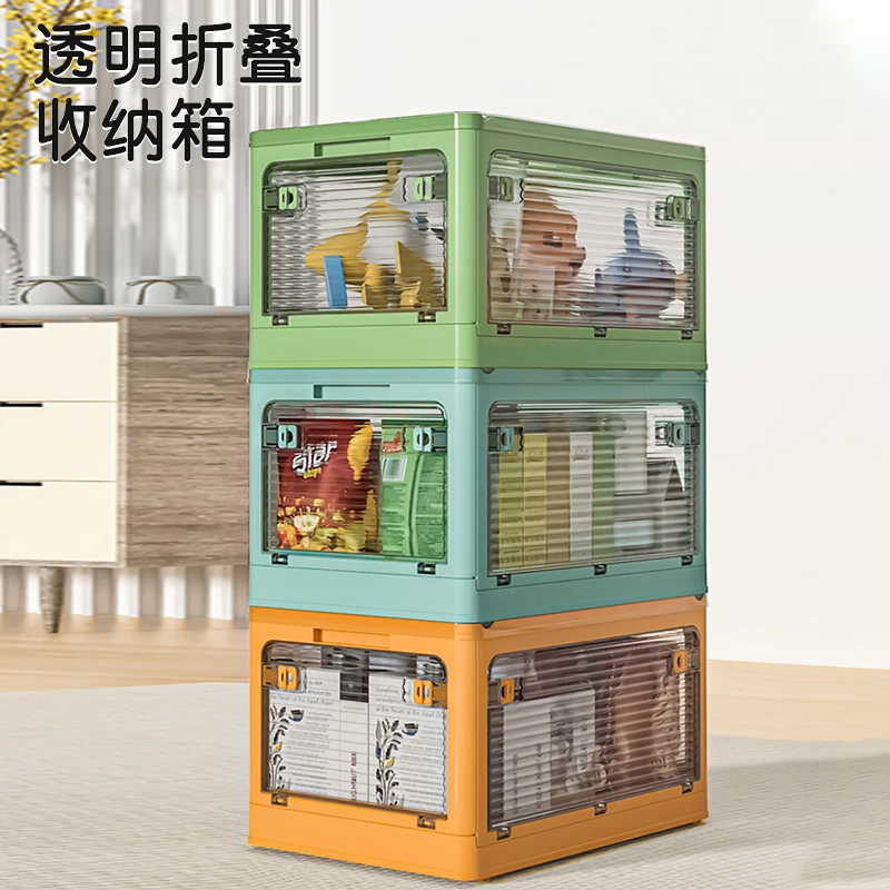 零食玩具收纳箱家用收纳储物盒裤子整理置物柜透明折叠箱子大容量