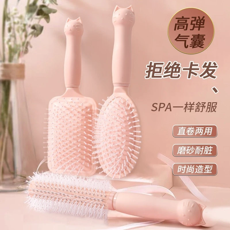 气囊梳子女士专用长发卷发防脱发网红爆款可爱家用便携气垫梳按摩