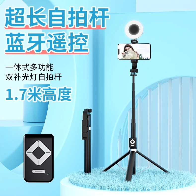 BAIGUSEN/柏古森手机直播支架手持拍照补光灯自拍杆落地三脚架落D