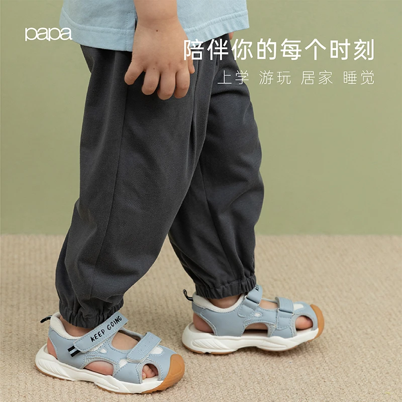 【游乐园】papa爬爬夏款冰凉感防蚊裤夏季儿童长裤子灯笼裤
