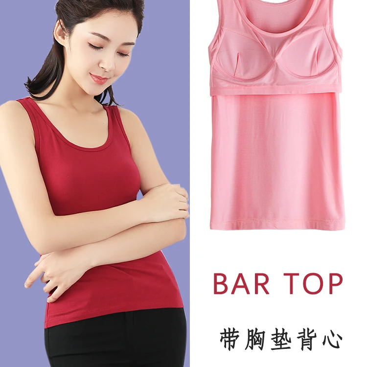 带胸垫吊带美背女无钢圈罩杯一体打底瑜伽修身打底衫免文胸LY大码