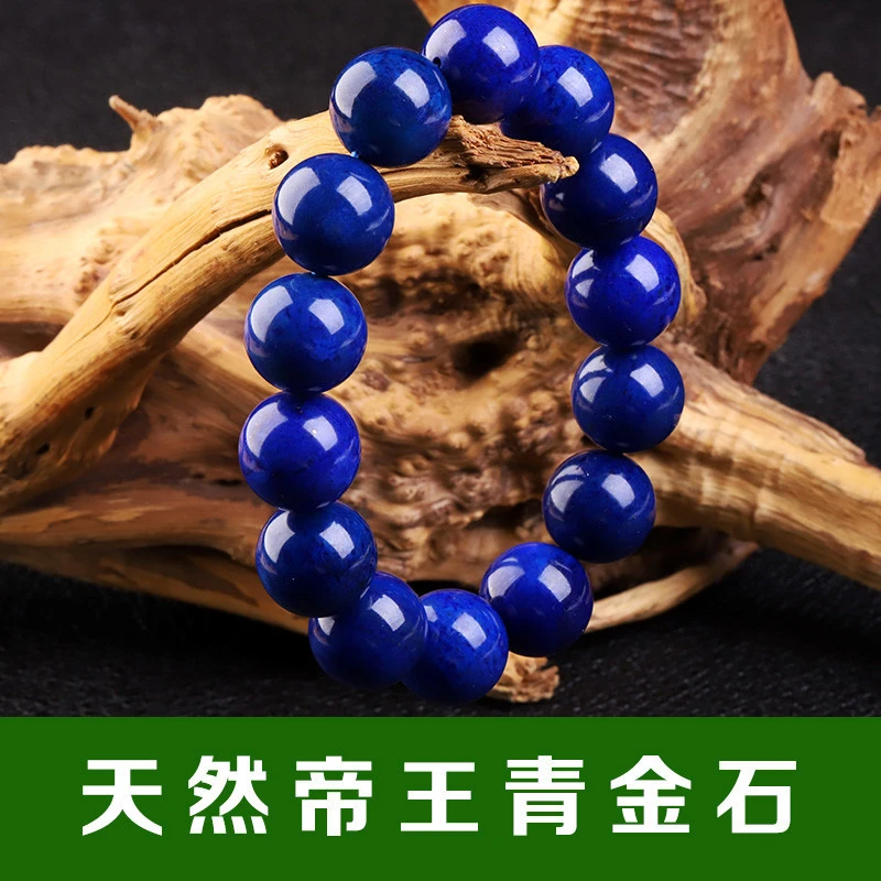 天然青金石少金少白圆珠单圈手链12mm男女款简约清新自然佛珠手串