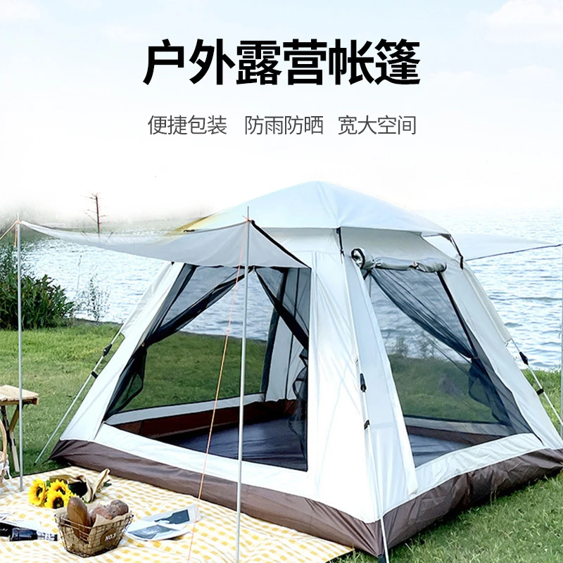 帐篷户外便携式折叠野营露营全自动弹开加厚防雨防晒公园野外野餐