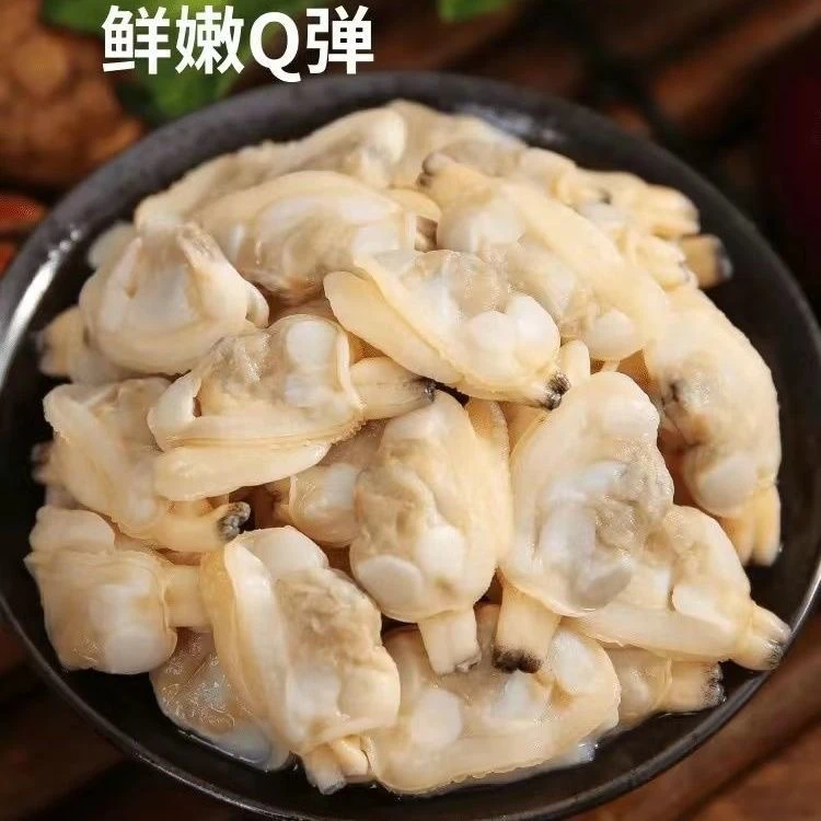 新鲜花甲肉10包送2包每包250克干净速冻冷冻去壳鲜嫩