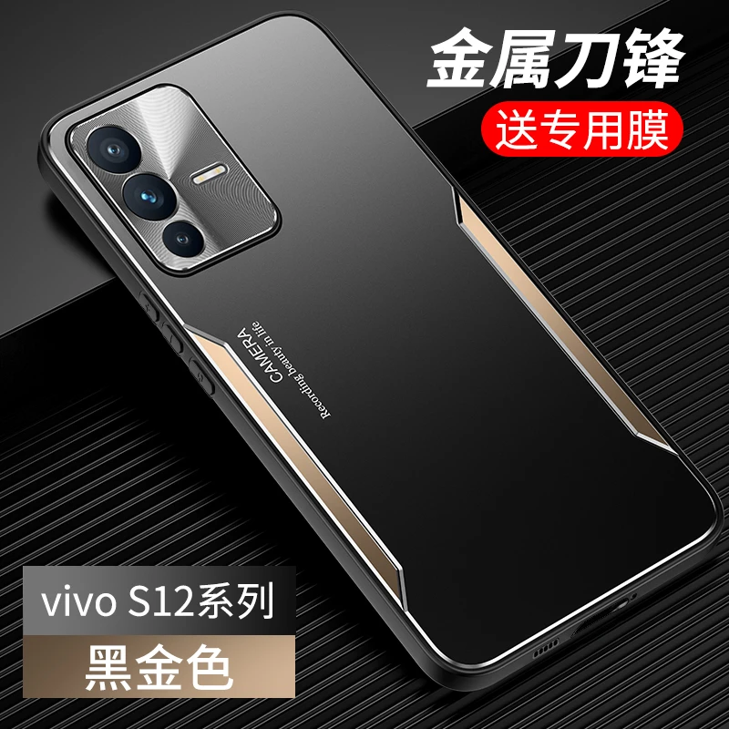 vivoS12手机壳S12Pro保护套金属全包镜头防摔男女新款网红推荐潮