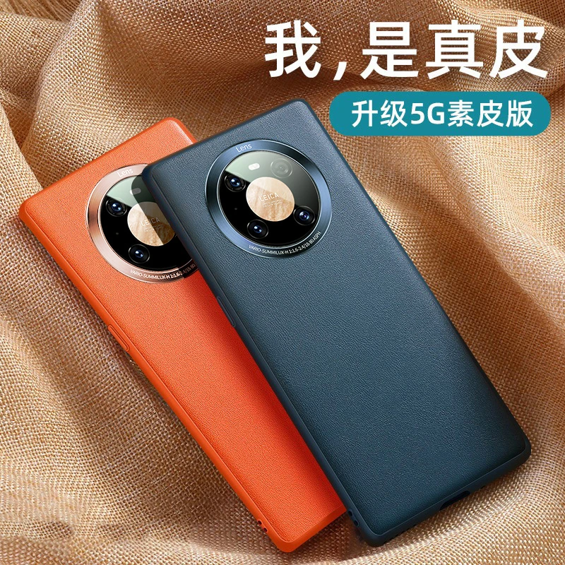 集侠适用华为mate40手机壳mate40pro保护套mate40e防摔全包镜头潮