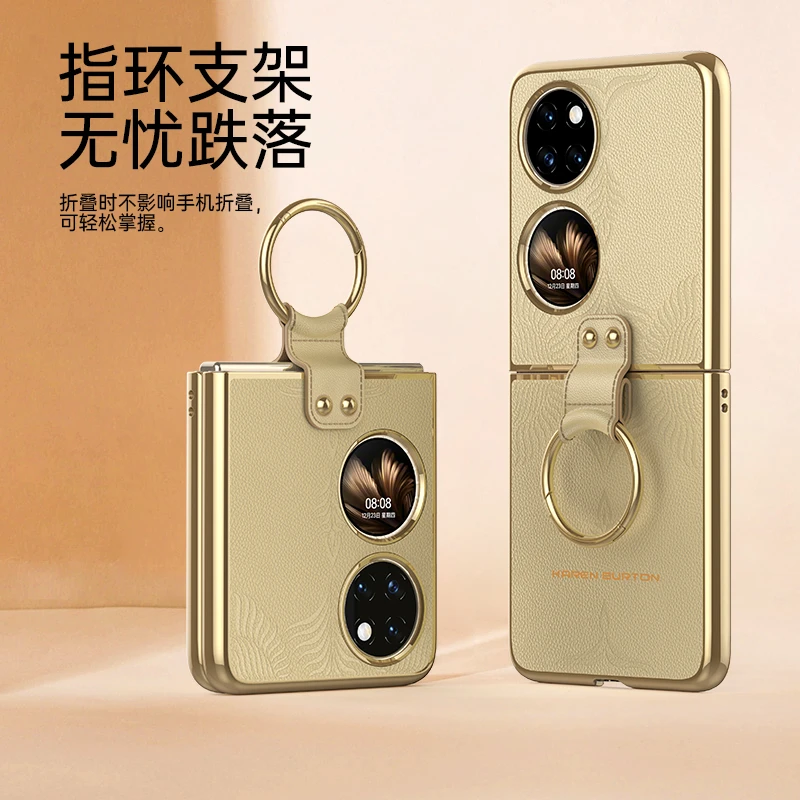 适用华为p50pocket手机壳真皮p50宝盒小折叠屏保护套网红女神款男