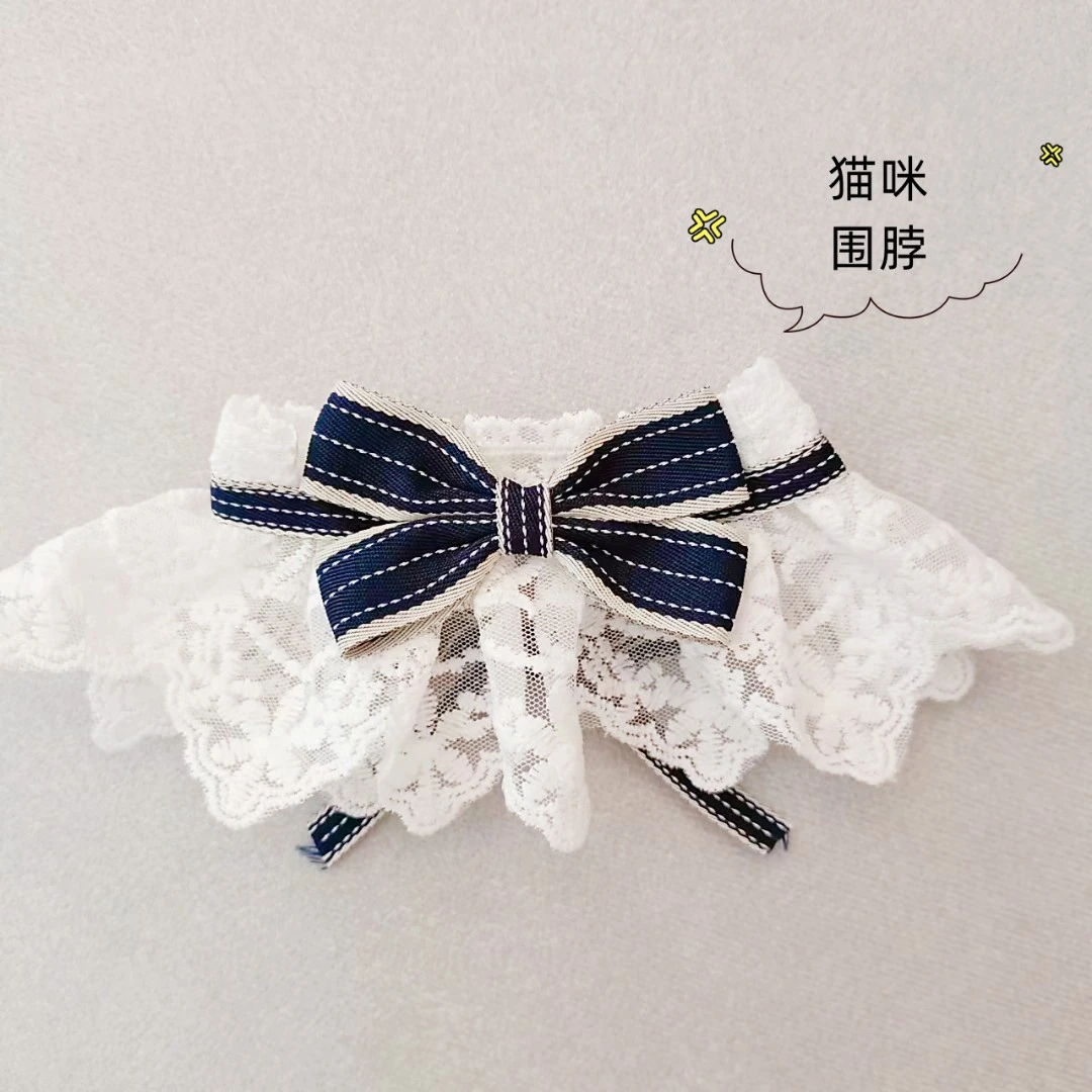 猫咪围脖猫咪项圈猫围巾狗狗围脖小中大型犬布偶可爱防舔宠物饰品