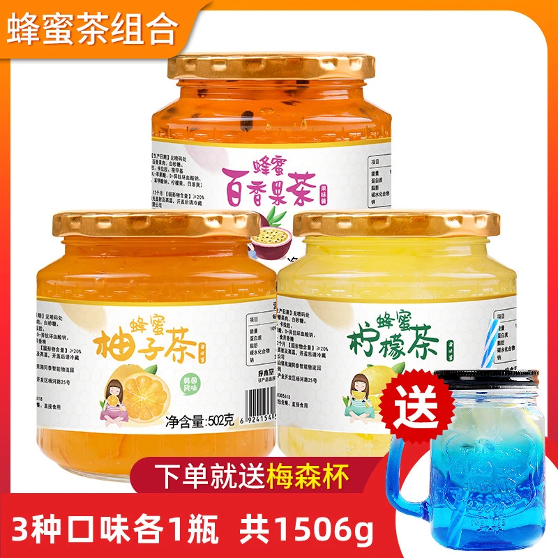 【3瓶共1506g】序木堂蜂蜜柚子茶柠檬茶百香果茶502g果味茶酸甜夏日