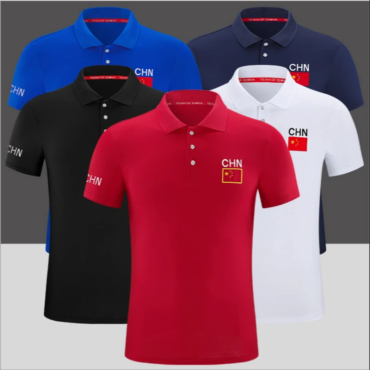 中国队运动短袖国旗款T恤武术教练polo衫学生班服男女工作服定制