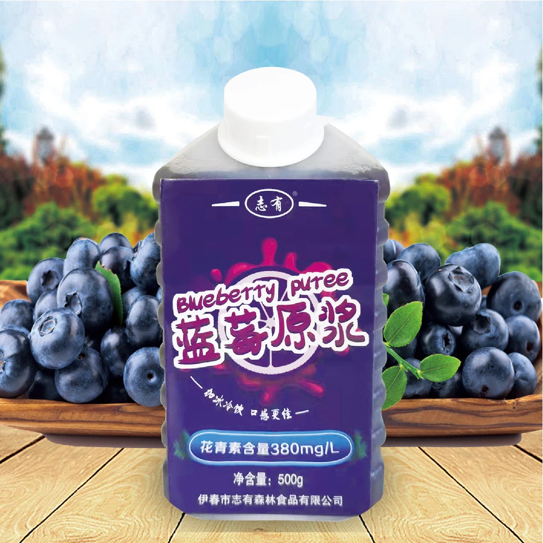 志有 0香精0色素0添加 小兴安岭蓝莓原浆 果香浓缩型a