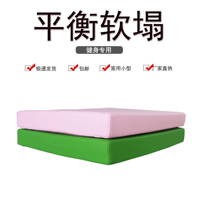 迪亚 杠铃垫小型臀桥软垫家用健身平衡垫臀推垫
