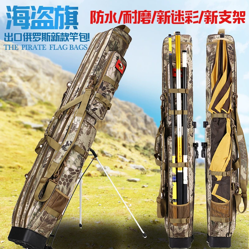 鱼竿包1.3米渔具包硬壳钓鱼包两层大容量杆包路亚包多功能海竿三