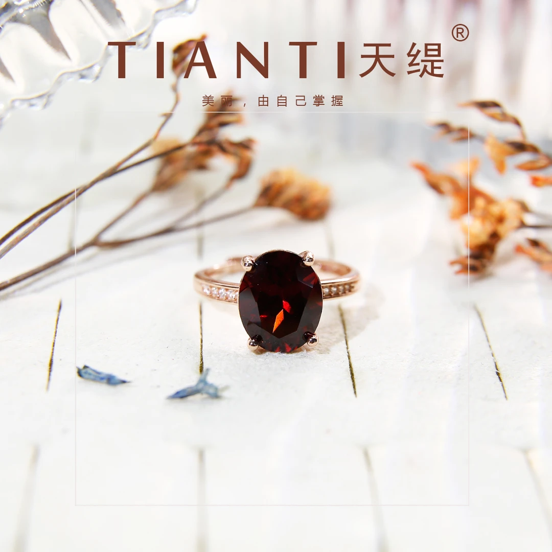 TIANTI/天缇子衿 9X11 mm 蛋形 天然石榴石戒指 S925银