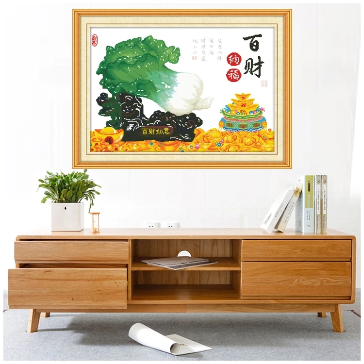 【百搭款】82072百财白菜十字绣满绣中式风格植物简约现代自己绣