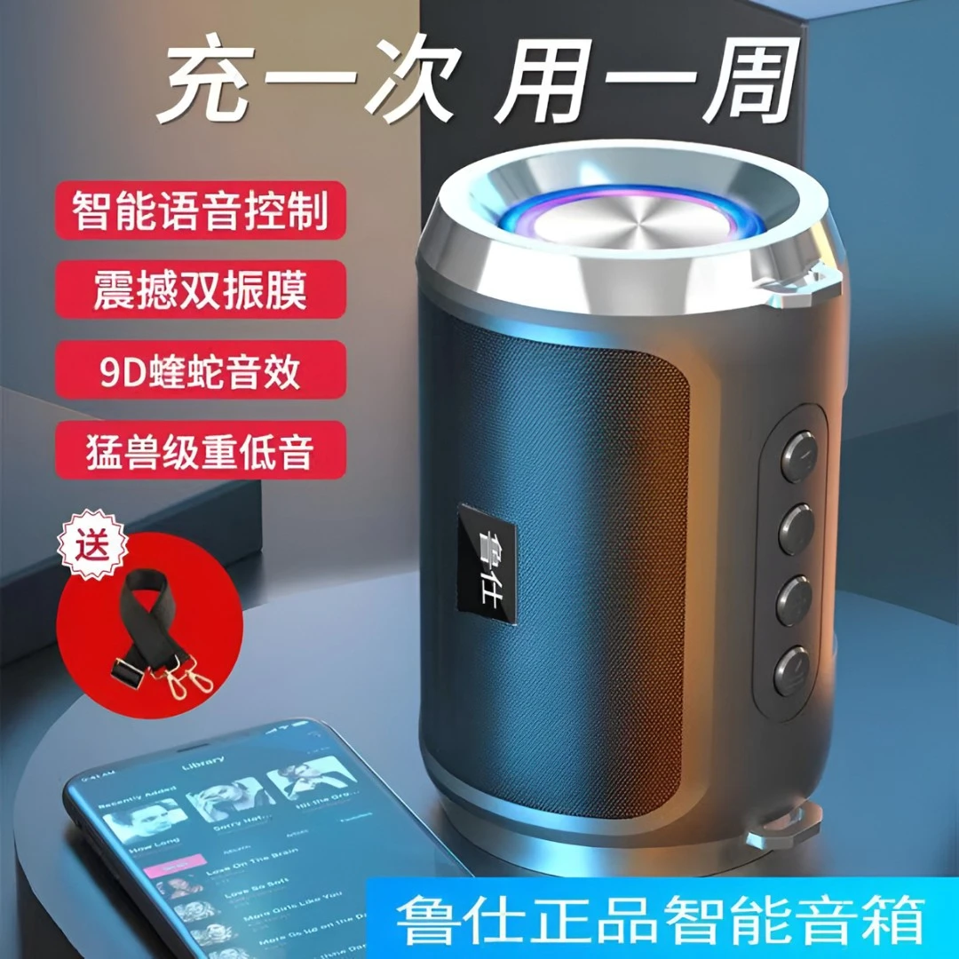 AI智能人机互动蓝牙音箱黑科技级别