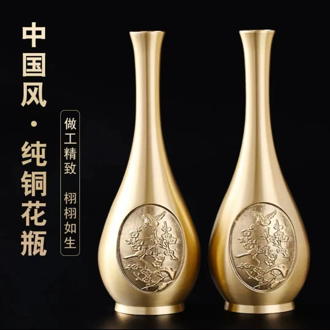 纯黄铜现代喜上眉梢花瓶客厅桌面摆件中国风花瓶家居装饰品摆件