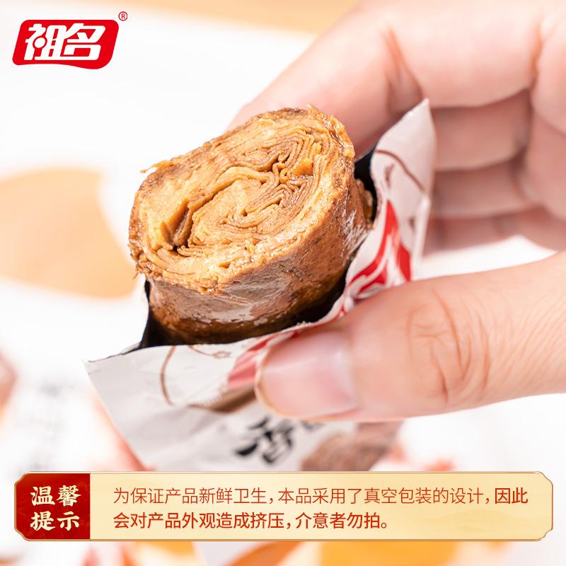 祖名江南一绝香逗卷手撕豆卷豆皮豆干豆腐干麻辣小零食素食500g 种草评价 抖音