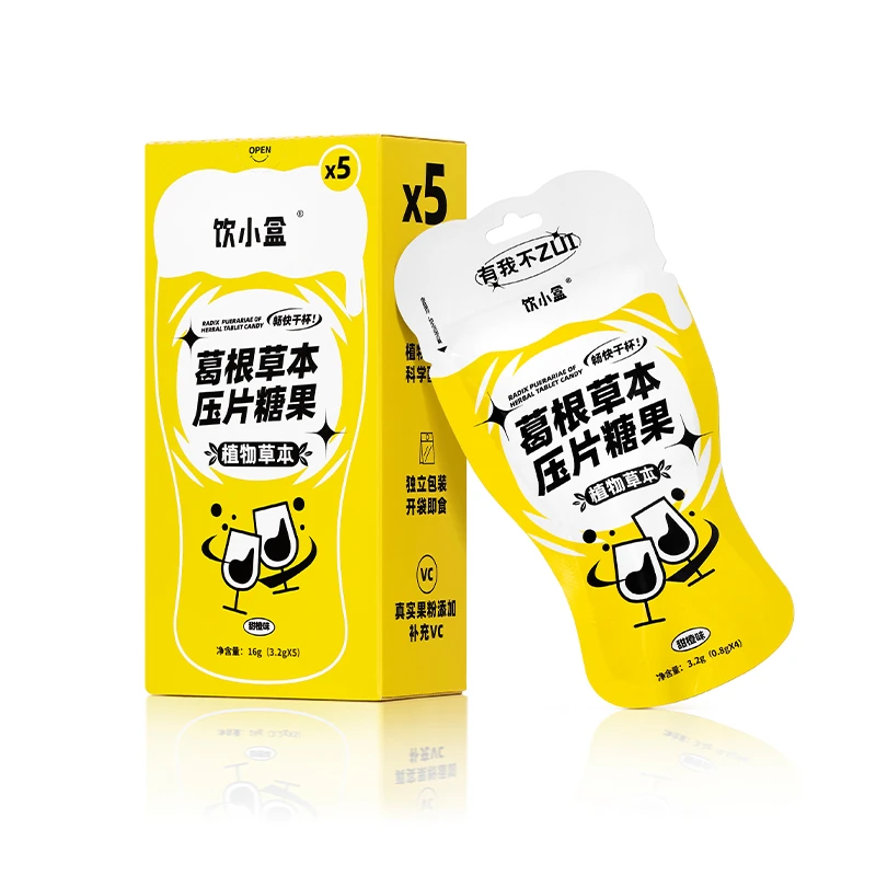 饮小盒饮小盒葛根草本压片糖果一盒5袋酒前