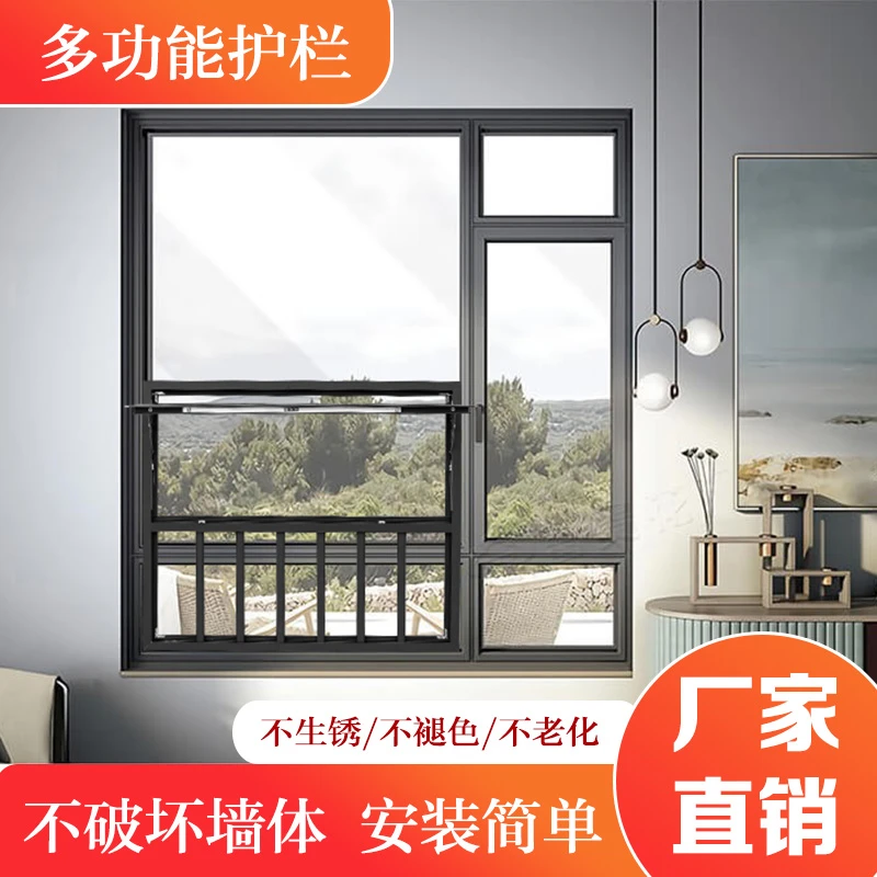 网红多功能折叠防护栏阳台晾衣架家用室内置物架高层儿童防坠栏杆