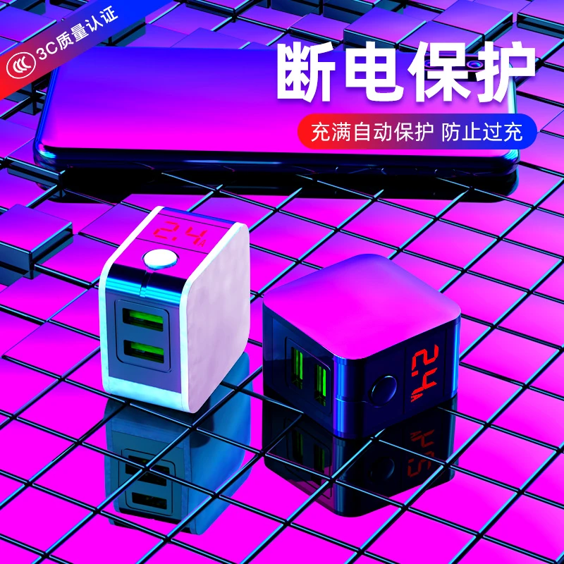 皆有手机充电器快充插头自动断电适用type-c安卓苹果vivo华为oppo