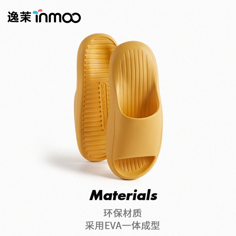 逸茉（粉丝专享）2024拖鞋家居室内时尚防滑浴室情侣男家用软底