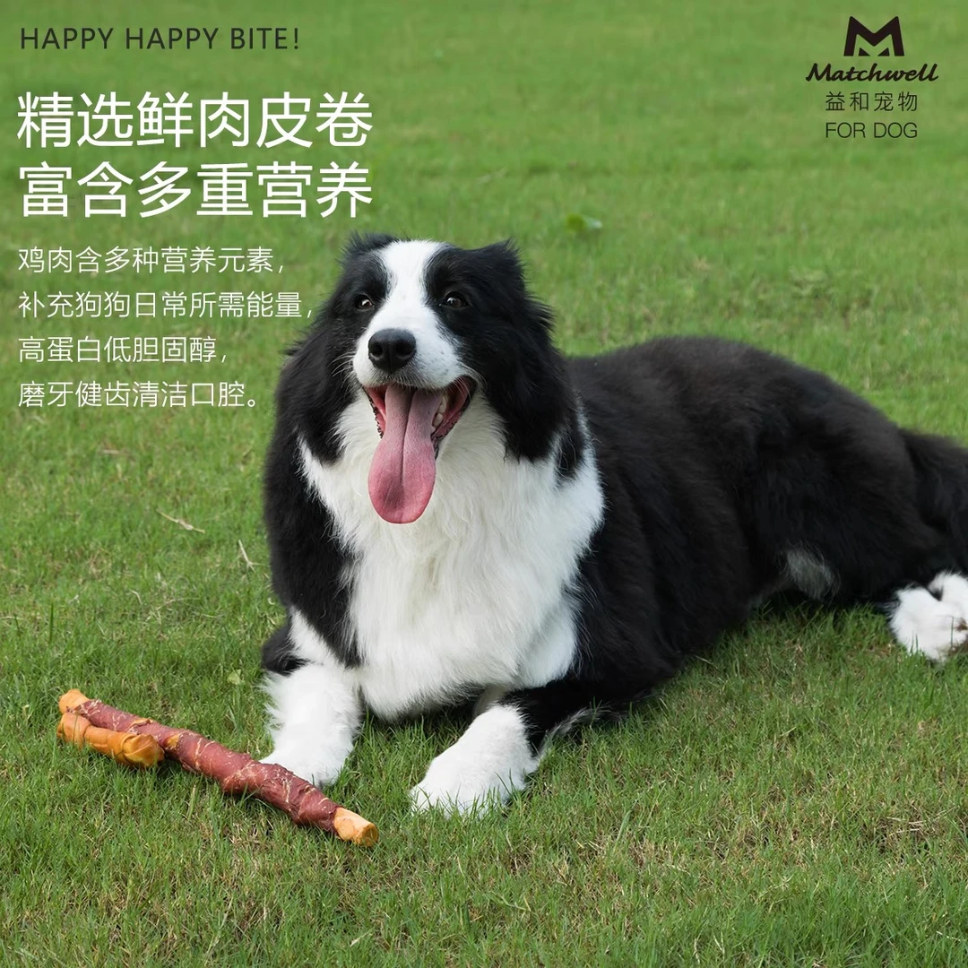 中大型犬狗狗鸭肉磨牙棒