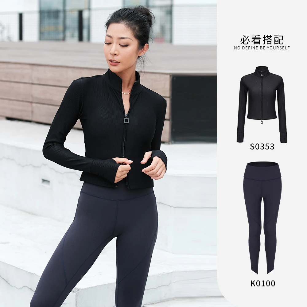 LaNikar跑步速干运动上衣长袖拇指扣健身衣弹力健身服立领S0353
