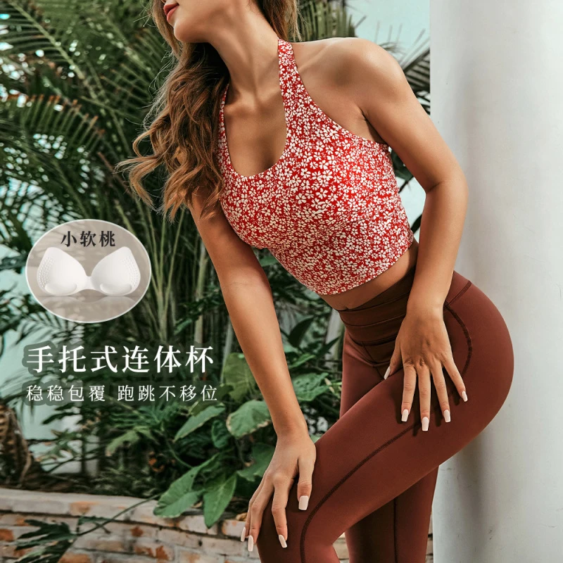 【同款推荐】La Nikar夏季印花瑜伽运动背心带胸垫健身文胸S0982