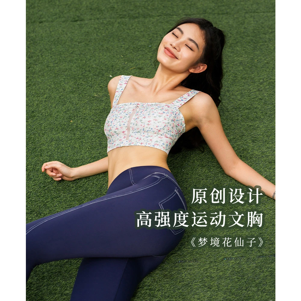 【同款推荐】LaNikar前拉链背心女高强度瑜伽美背女性紧身B0271