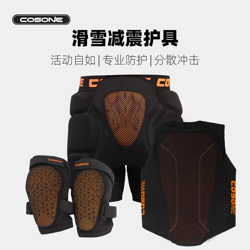 COSONE轮滑滑板滑雪护臀护膝儿童成人护具套装单板男女防摔撞护甲