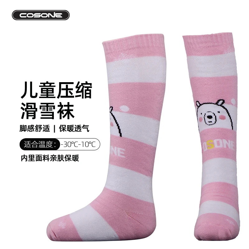 COSONE儿童滑雪袜冬季保暖防寒透气徒步男女登山动漫长筒中筒雪袜