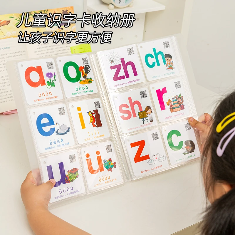 幼儿园小字卡收纳册儿童识字小卡收藏册方卡认字卡片收纳包袋