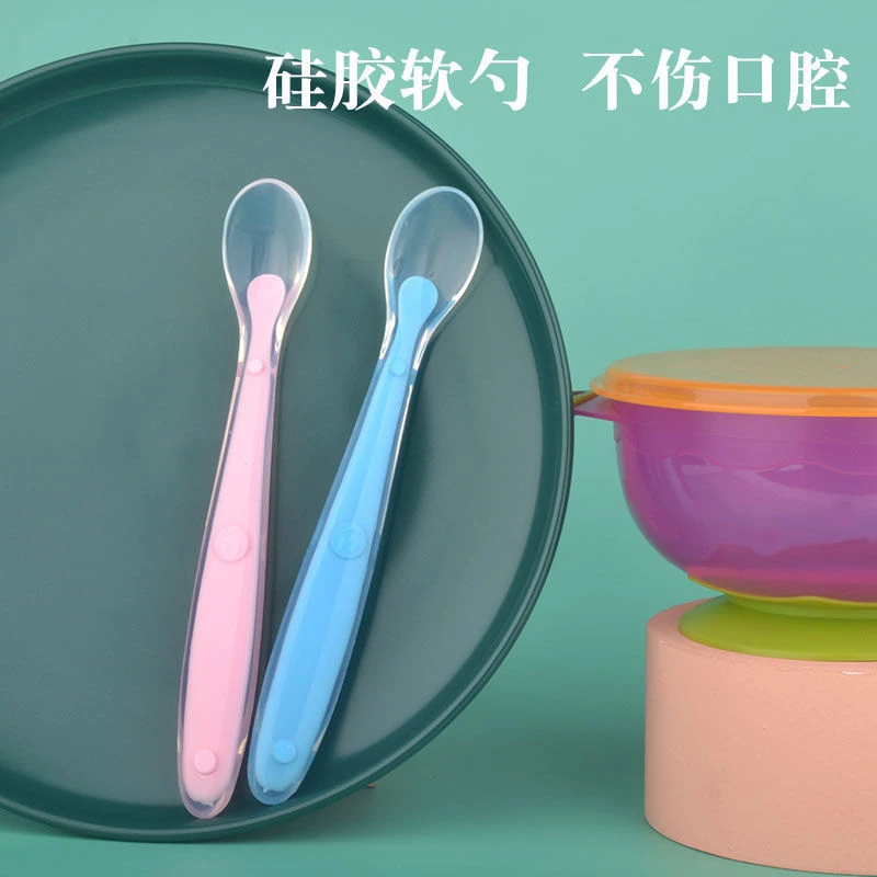 婴儿辅食勺子宝宝硅胶软头勺套装新生儿喂水喂药勺子个月防烫软勺