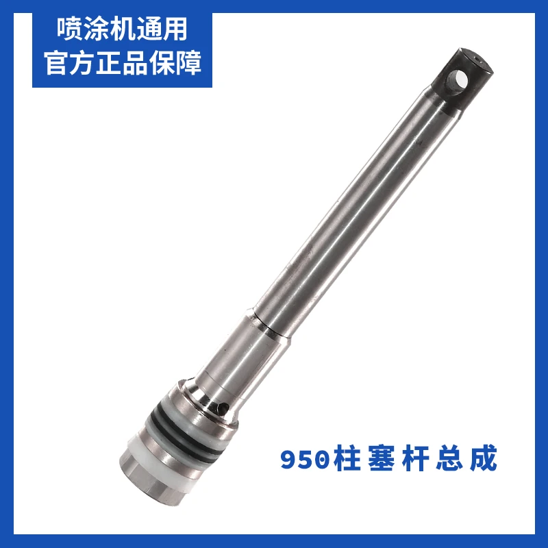瓦格纳配件柱塞杆固瑞克无气高压喷涂机配件喷涂机喷嘴座电路板