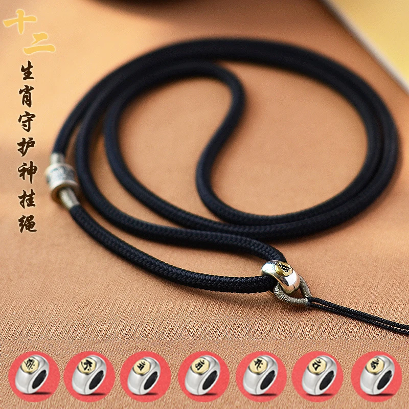 925银布艺银制品 十二生肖守护绳子守护神挂绳项链挂脖龙牌本命佛