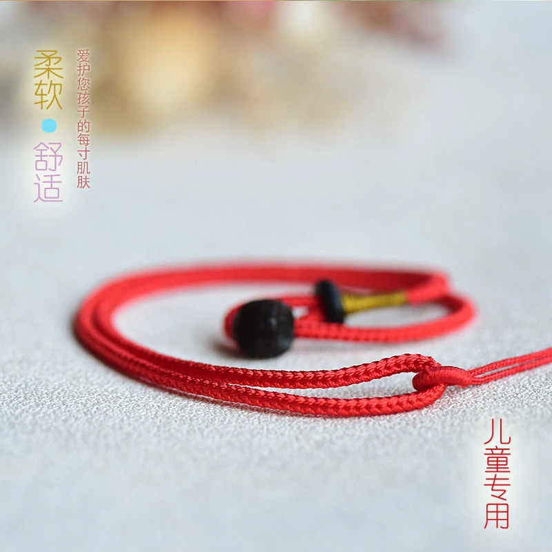 非金属布艺项链 儿童吊坠绳项链柔软宝宝平安锁如意锁红绳编