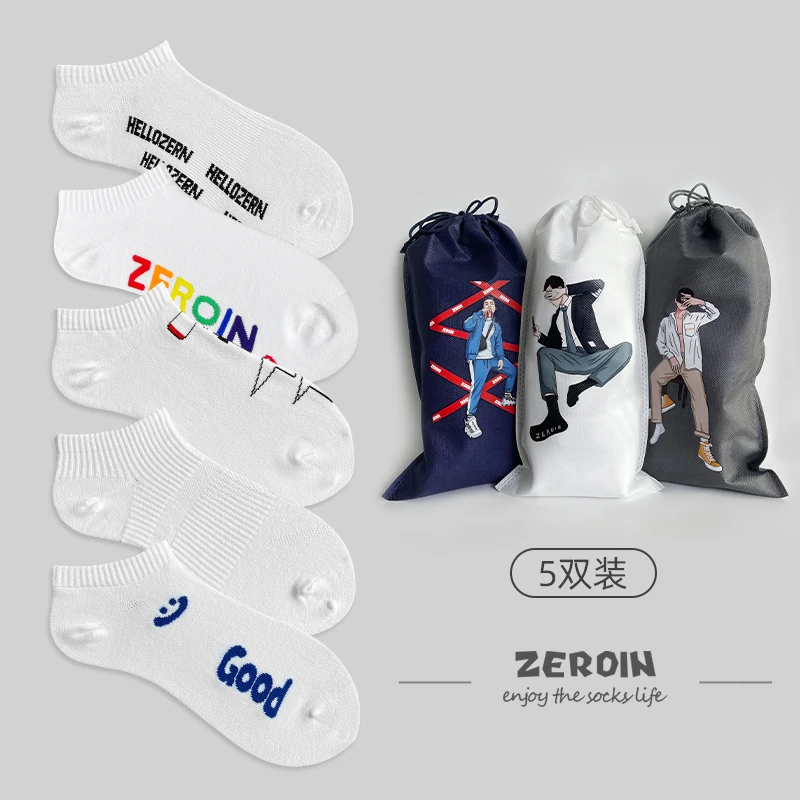 佐印棉品5双船袜夏季薄款透气吸汗男士短袜浅口运动袜子男ins潮流