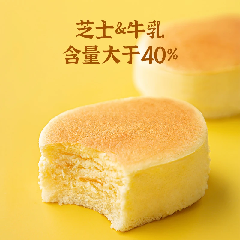 一鸣半熟芝士原味5颗*2盒网红蛋糕节日零食糕点奶油绵密优质细腻