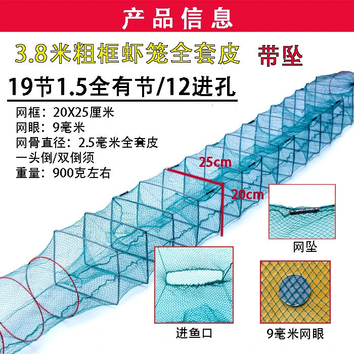 精品全有节1.5公分网眼虾笼捕鱼笼